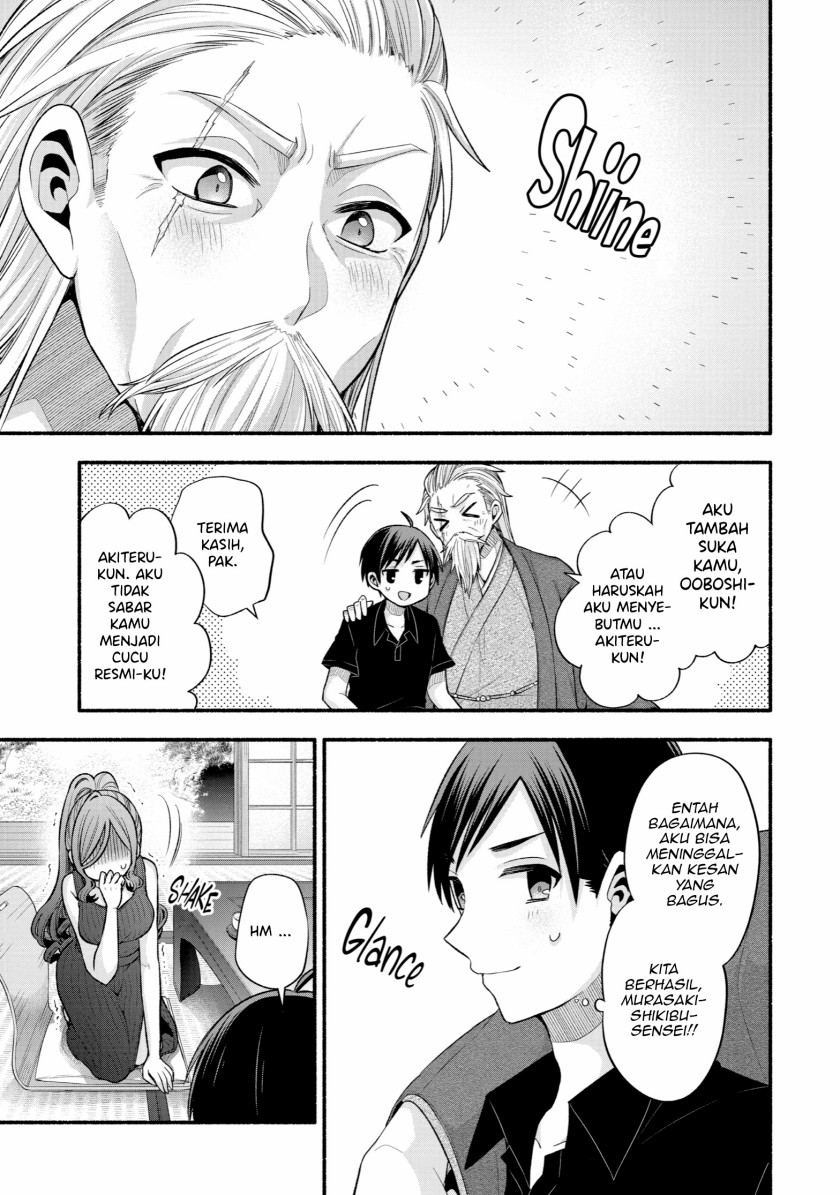 Tomodachi no Imouto ga Ore ni Dake Uzai chapter 25